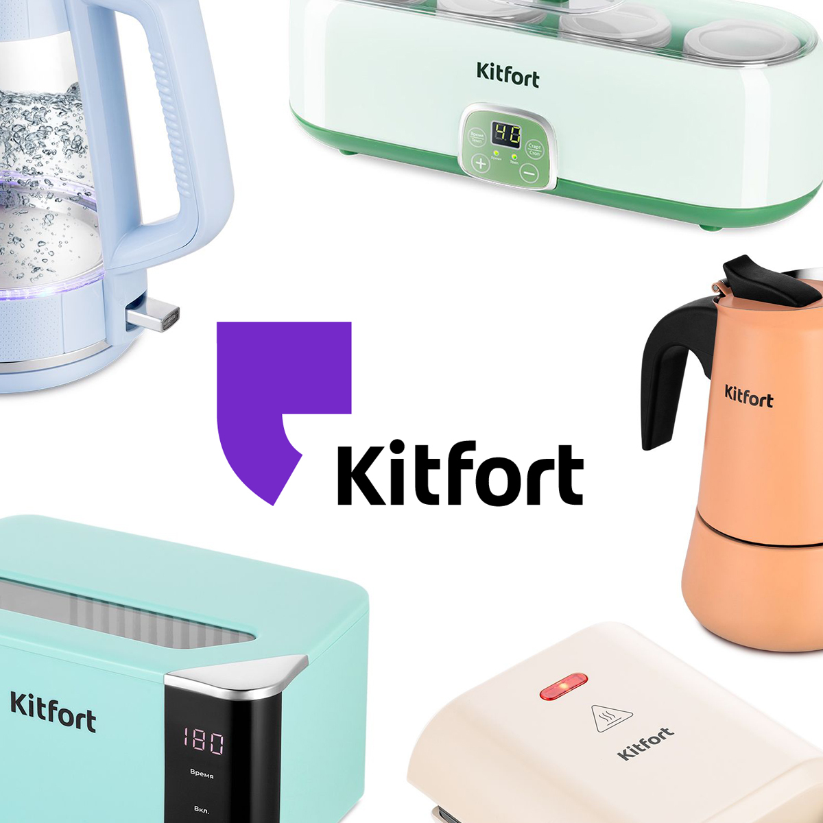 CMF и дизайн бытовых приборов Kitfort